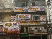 060  INDIA